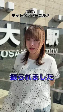 うざみのTikTok投稿