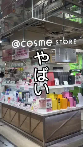 マダム美容｜正直レビューのTikTok投稿