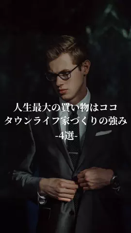 金融知識の部屋のTikTok投稿