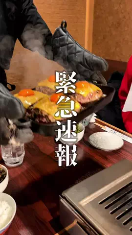 神戸グルメまひろのTikTok投稿