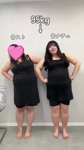 🌷かんな🌷ぽっちゃりコーデのTikTok投稿