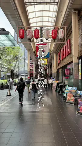 神戸グルメまひろのTikTok投稿