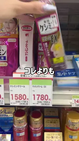 miihi🍓のTikTok投稿