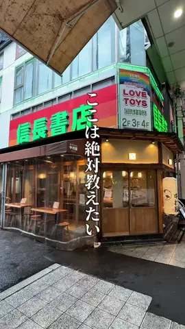神戸グルメまひろのTikTok投稿