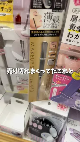 miihi🍓のTikTok投稿