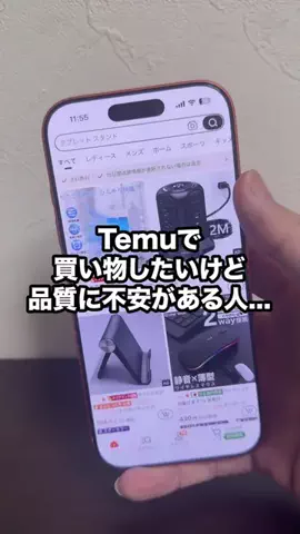 しょうた | Z世代が教えるiPhone活用術のTikTok投稿