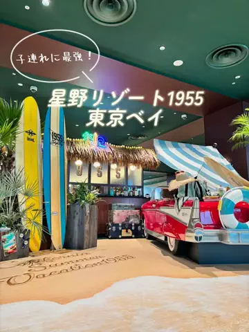 ゆい💛ディズニーお得旅🏨のTikTok投稿