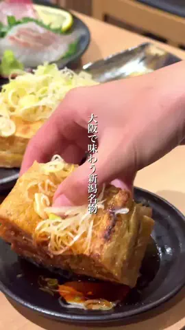まんぷくグルメ（大阪グルメ・関西グルメ）のTikTok投稿