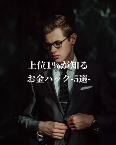 金融知識の部屋のTikTok投稿