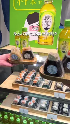 まんぷくグルメ（大阪グルメ・関西グルメ）のTikTok投稿