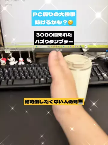 sakko_excelのTikTok投稿