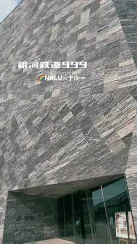 🌈NALU☺︎ナルーのTikTok投稿