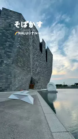 🌈NALU☺︎ナルーのTikTok投稿