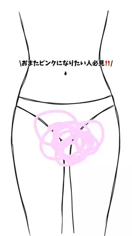 🐰バニ🐰のTikTok投稿