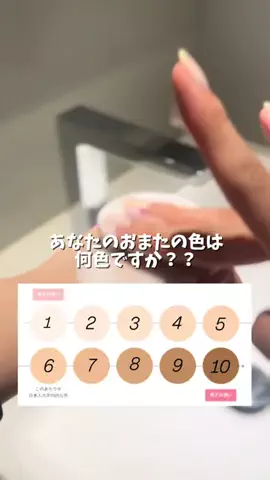 🐰バニ🐰のTikTok投稿