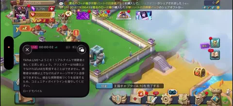 みきぷのTikTok PR投稿：#ローモバ ゲーム配信🎮#pr 