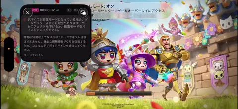 みきぷのTikTok PR投稿：#ローモバ ゲーム配信🎮#pr 