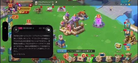 みきぷのTikTok PR投稿：#ローモバ ゲーム配信🎮#pr 