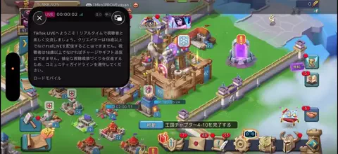 みきぷのTikTok PR投稿：#ローモバ 配信アーカイブ🎮#pr 