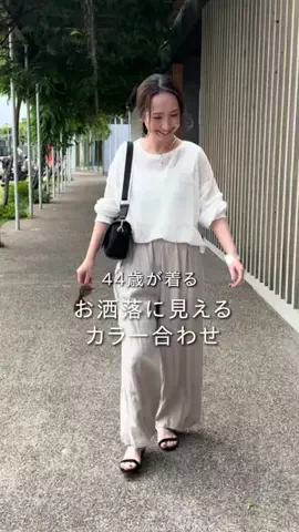 seinoのTikTok投稿