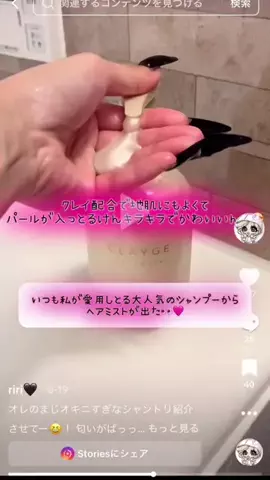riri🖤のTikTok投稿