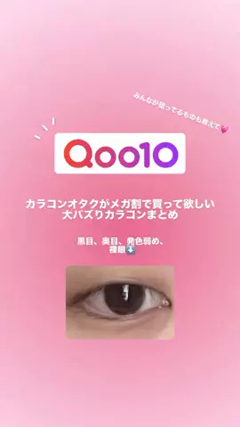 미리のTikTok投稿