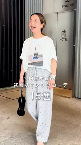 seinoのTikTok投稿