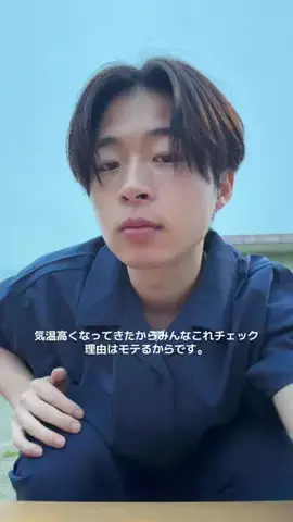 こはくのTikTok投稿