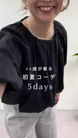 seinoのTikTok投稿