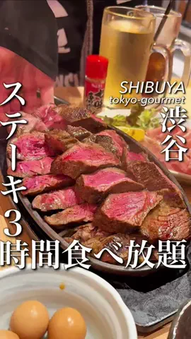 東京コスパグルメ／関東グルメ【公式】のTikTok投稿