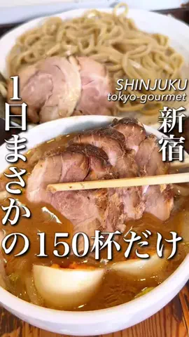 東京コスパグルメ／関東グルメ【公式】のTikTok投稿