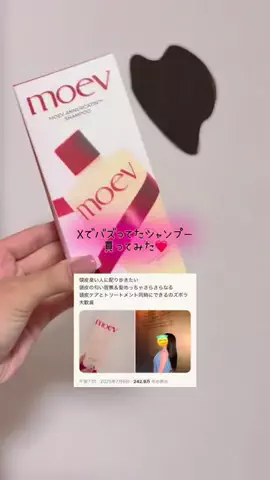 riri🖤のTikTok投稿