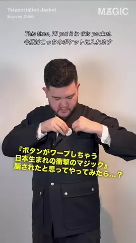 2nd 修一朗のTikTok投稿