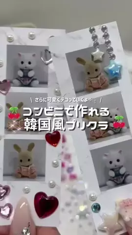 𝓛𝓪♥アパレル新卒1年目のTikTok投稿