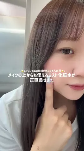 𝚂𝙷𝙸𝙾𝚁𝙸のTikTok投稿