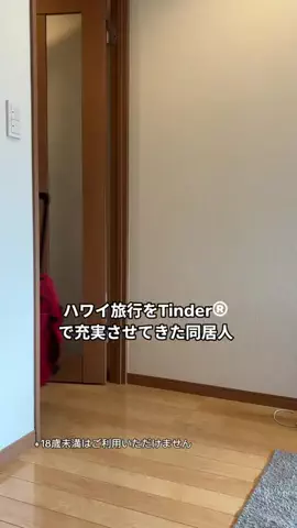あさゆまのTikTok投稿