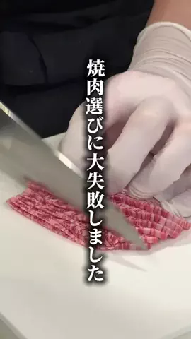 関西格安グルメホテルのTikTok投稿