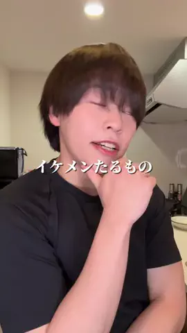 けんじイケメン化計画のTikTok投稿