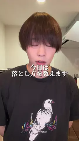 けんじイケメン化計画のTikTok投稿
