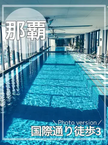 HOTEL日記のTikTok投稿