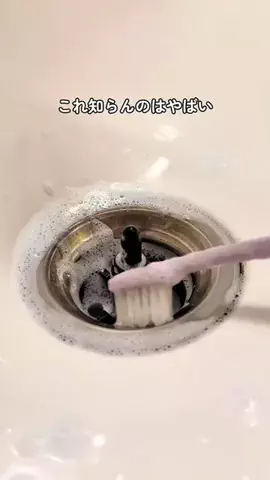にも ⌇ シンプルでも温かい暮らしのTikTok投稿