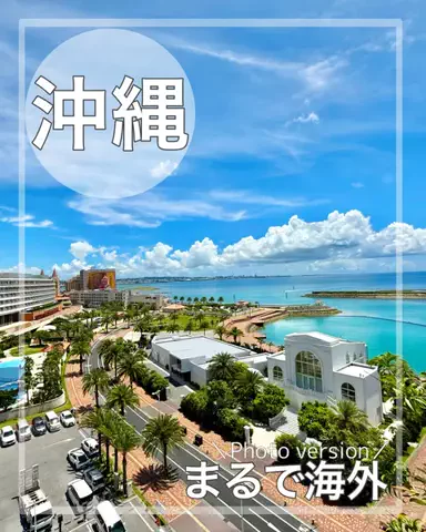 HOTEL日記のTikTok投稿