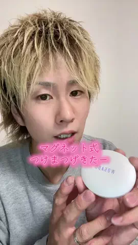 🍡ともくんかば🍡のTikTok投稿