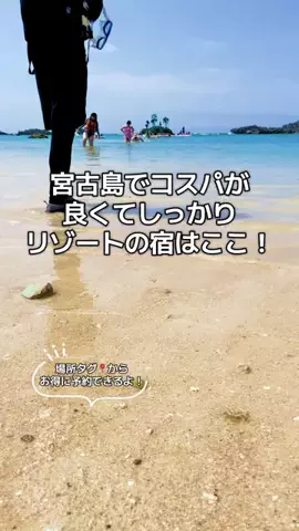 ASUKA_旅のガイドブックのTikTok投稿