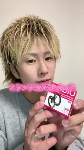 🍡ともくんかば🍡のTikTok投稿