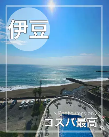 HOTEL日記のTikTok投稿