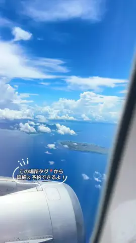 ASUKA_旅のガイドブックのTikTok投稿