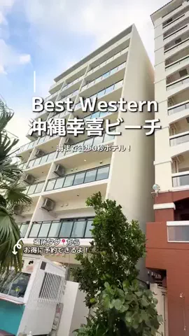 ASUKA_旅のガイドブックのTikTok投稿