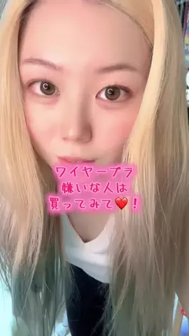 🔅あんにょん🇫🇷のTikTok投稿