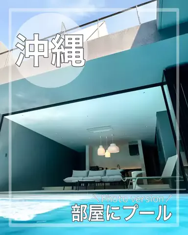 HOTEL日記のTikTok投稿
